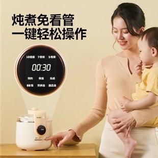 一刻间微压电炖锅辅食锅婴儿辅食家用炖锅bb煲粥锅