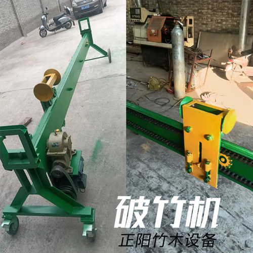 破竹机电动开片机劈竹机毛竹原竹子开竹机可定R制竹条机竹片开丝