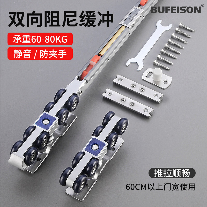双向缓冲实木上轨道吊轮静音吊滑厨房阻尼移门推S拉门吊轨滑轮配