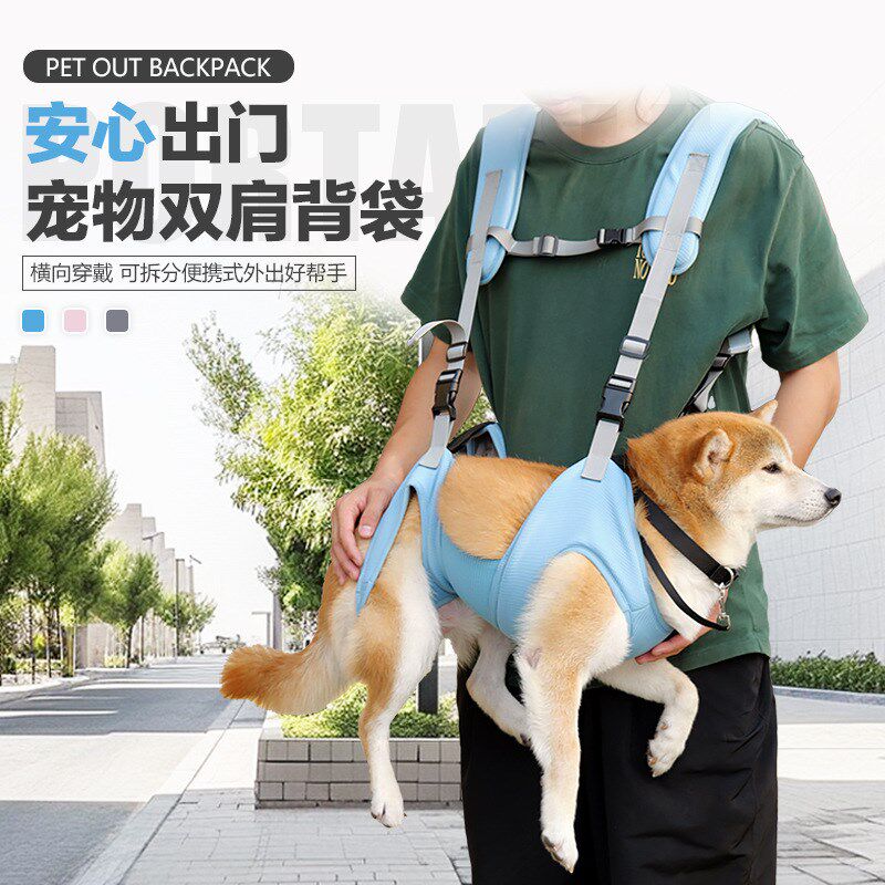 宠物背包外出便携包狗狗胸前双肩背带猫狗透气可拆卸前后可背胸包