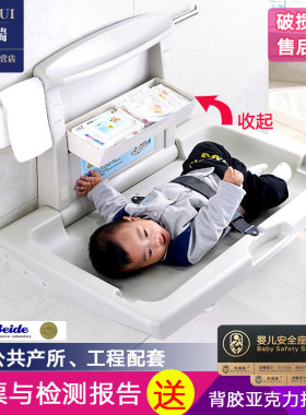 第三卫生间婴儿护理台可折叠挂A壁式儿童换衣桌尿布母婴台浴室座