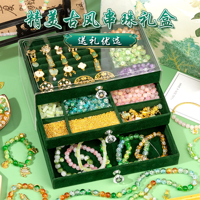 古风儿童手链串珠diy玩具手工穿珠子材料女孩琉璃手串训练专注力