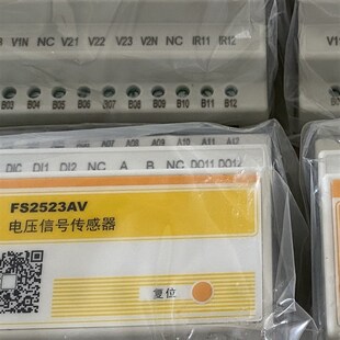 电压信号传感器FS2523AV三相交流电压剩余电流监测FS2X623AV赋安