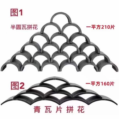 中式新款定制装饰立瓦拼花背景墙 半圆筒瓦拼花 铺地立瓦片