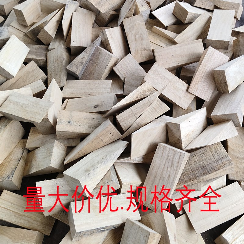 硬木楔子木垫料梯形实木销子实心三角木尖木塞子垫料门窗框安装
