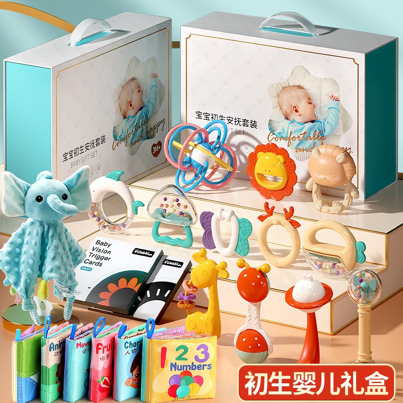 婴儿玩具0一1岁新生的儿见面礼盒礼物F满月礼宝宝3到6个月用品大