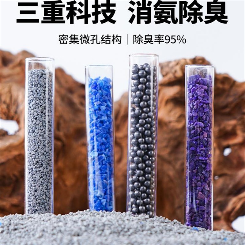 小蓝矿钠基原矿猫砂矿砂超强除臭易结团近乎无尘新年囤货10包