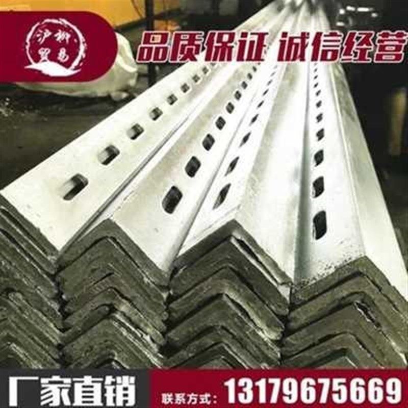 新款厂促角钢工厂40f角铁带孔冲孔热镀锌花角钢万能J角铁303450款