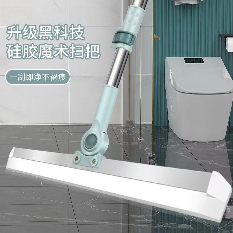 【下单立减50】魔术扫把硅胶地刮地板清理卫生间头发家X用刮水器-