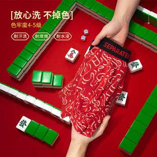 Separatec/枪弹分离【正红】棉质本命年男士平角内裤大红结婚礼盒