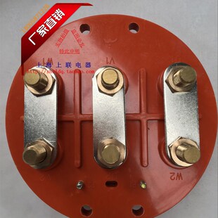 Y2 315电机接线板 接线柱 接线端子 铜罗丝