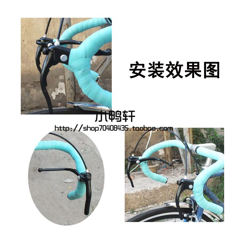 公路赛车刹车把手公路自行车弯把双刹车闸把送刹线赠闸定位套