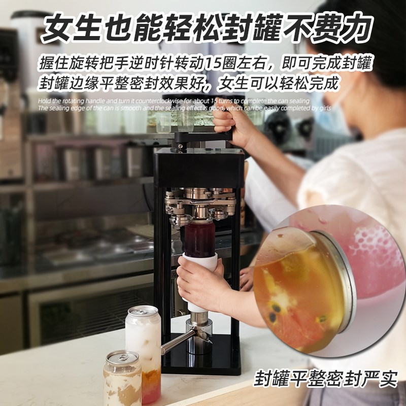 手摇款易拉罐封口机商用奶茶店啤酒手动封罐机饮料封盖压盖机铝罐