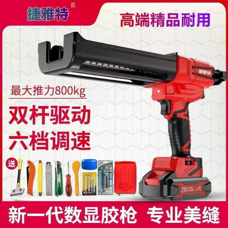 48V电动美缝胶枪全自动双管瓷砖打胶机美缝剂施工工具美缝神器