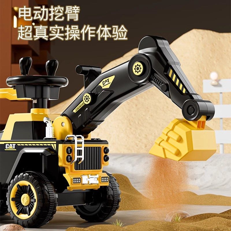 挖掘机儿童可坐男孩遥控车玩具工程车电动汽车挖机大型挖土特大号