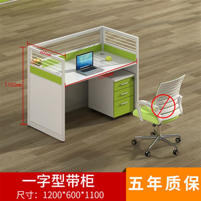 办公桌 屏风职员桌简约2/4/6人位板式组合电脑桌隔断工位员工桌椅