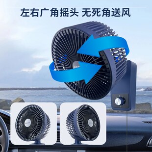 24伏车载风扇 10寸24V台扇 货车大车风扇 24v壁挂扇 船用墙扇