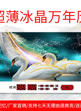 冰晶万年历超薄挂画显示时间钟表装饰画客厅走廊现代简约时尚新款