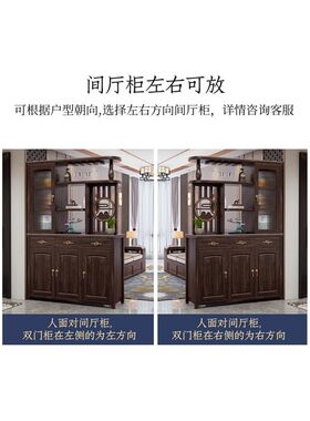 新中式乌金木实木屏风隔断柜客厅玄关柜双面间厅柜置物入户门厅柜
