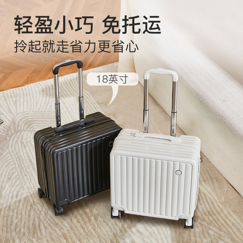 行李箱18寸可登机旅行箱女小型轻便万向轮儿童小箱子皮箱