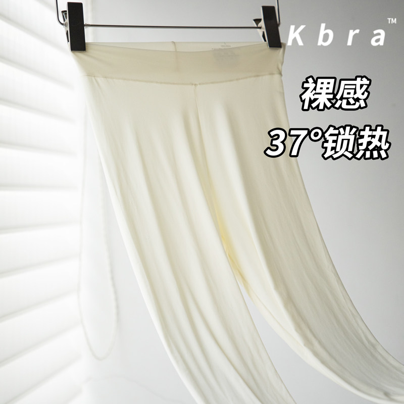 软软糯糯又贴身~润肤卫生裤女薄款打底裤内穿卫生裤保暖裤冬季内