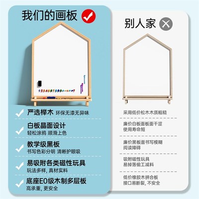 儿童画板磁性写字板超大号小黑板家用婴幼儿可擦写宝宝涂鸦画画板