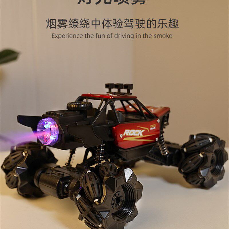 遥控越野车大号高速漂移四驱攀爬充电动遥控汽车儿童玩具男孩赛车
