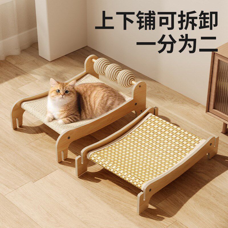 双层夏季猫窝上下铺剑麻猫抓板耐磨不掉屑猫咪磨爪夏天凉席猫床