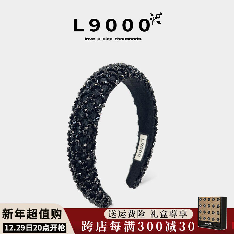 L9000/黑色水晶发箍女2024新款秋冬宽边发卡高级感高颅顶带钻发饰