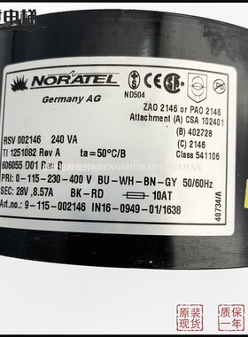 通力电梯门机606055D01/G01 002146 240V A