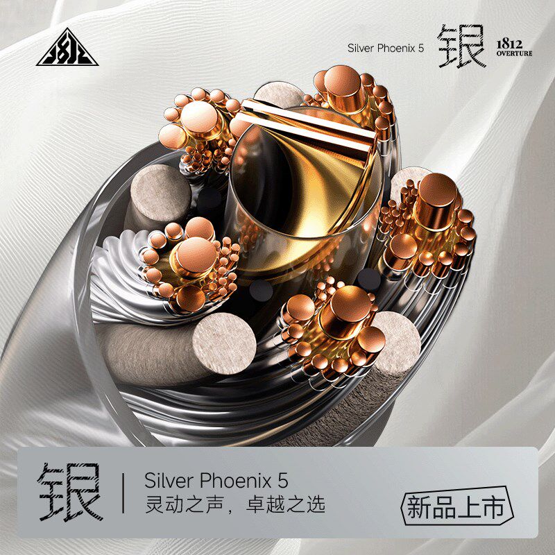 银凤凰5耳d机升级线 线0.78 MMCX方芯铜镀金适配高密度耳机偏中高