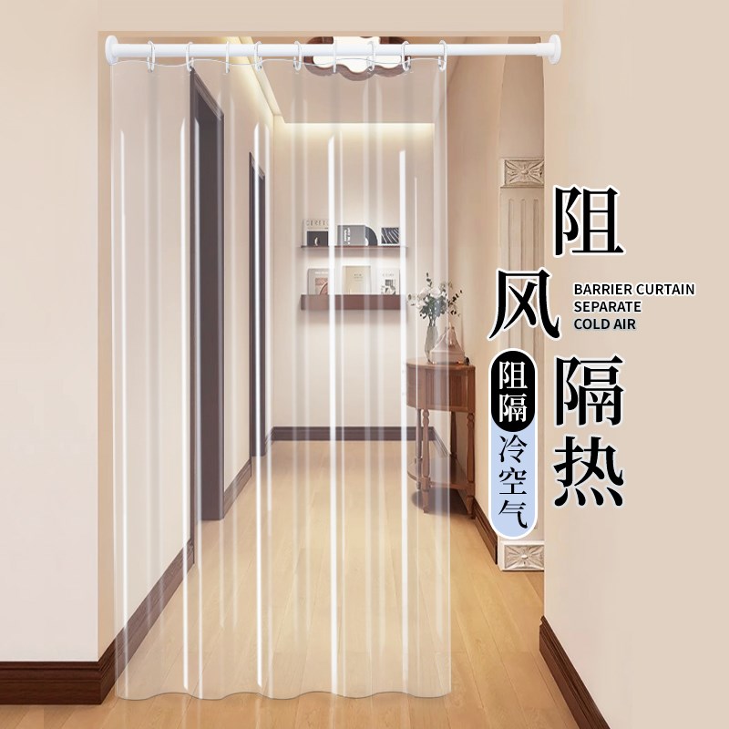 新款免打孔门帘厨房油烟遮挡帘空调挡风透明磨砂S挂帘防冷气隔断