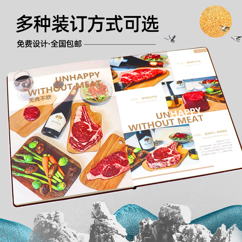 菜单设计制作皮革活页日韩料理西餐中餐酒店防水防油定制菜谱