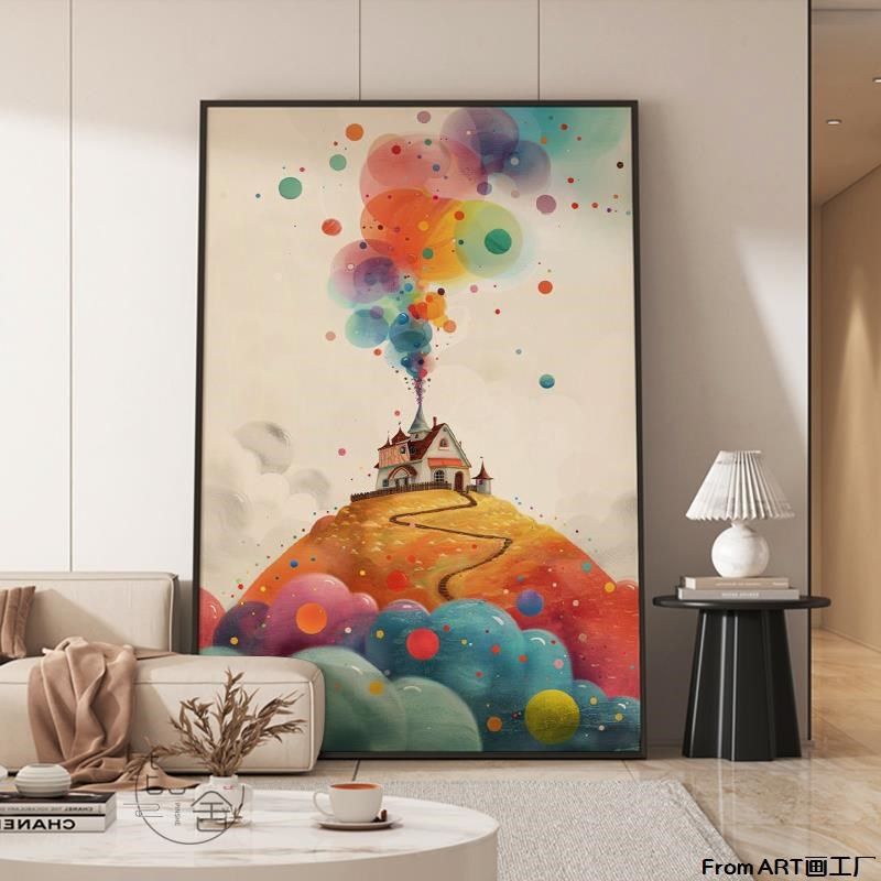 彩色可爱房子客厅装饰画多巴胺梦幻抽象入户玄关壁画小众卧室挂画