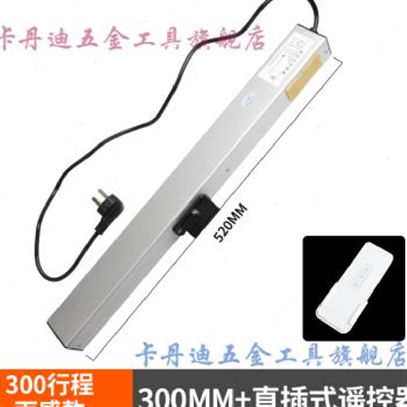 电动链条式关窗器推拉平推推窗器电动开窗器遥控链条式自动关窗器