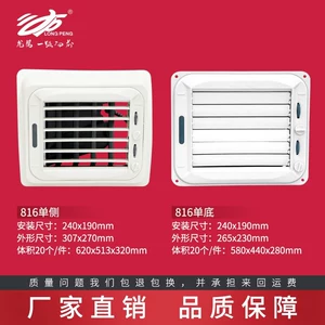 Longpeng Environment Shropething Air -Conditioning Outlet Вентиляционная труба может регулировать завод по заводу на выходе на воздушную точку.