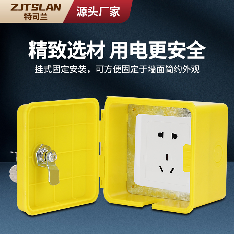 室外86型插座面板防水盒明装新能源电动车户外充电配电箱暗装防盗