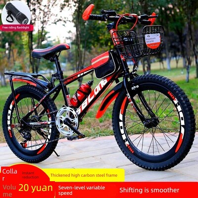 成人自行车儿童山地车男女中小学生赛车单变速20/22/24/ 26英寸自