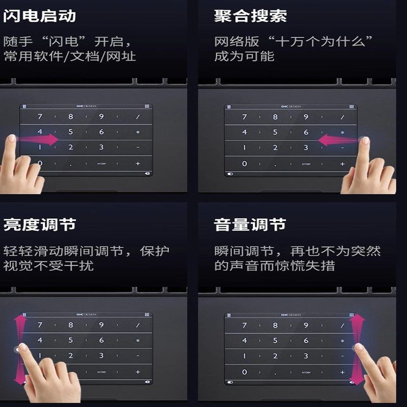 适用于 于ROG触控静音轻薄便捷无线 线数字小键盘