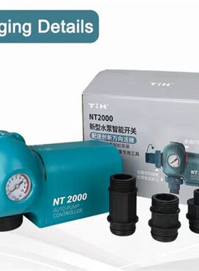 NT2000新型水泵智能开关