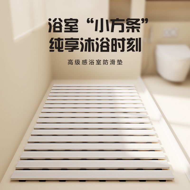 浴室防滑地垫新i款淋浴专用卫生间厕所洗手间儿童家用洗澡脚垫