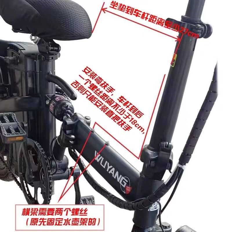 折叠电动自行车加装儿童座椅代驾车横梁前置小孩宝宝座位坐椅带娃