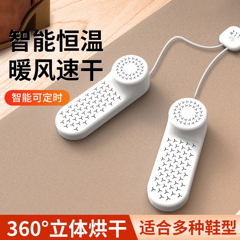 USB成人烘鞋器儿童干鞋器暖鞋B器烤鞋器除臭鞋子烘干器独立开关