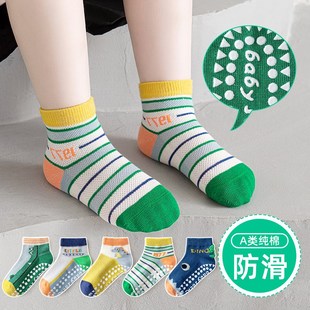 拉夏莉亚儿童防滑袜宝宝地毯袜蹦床袜男童袜套婴儿地板袜鞋袜春秋