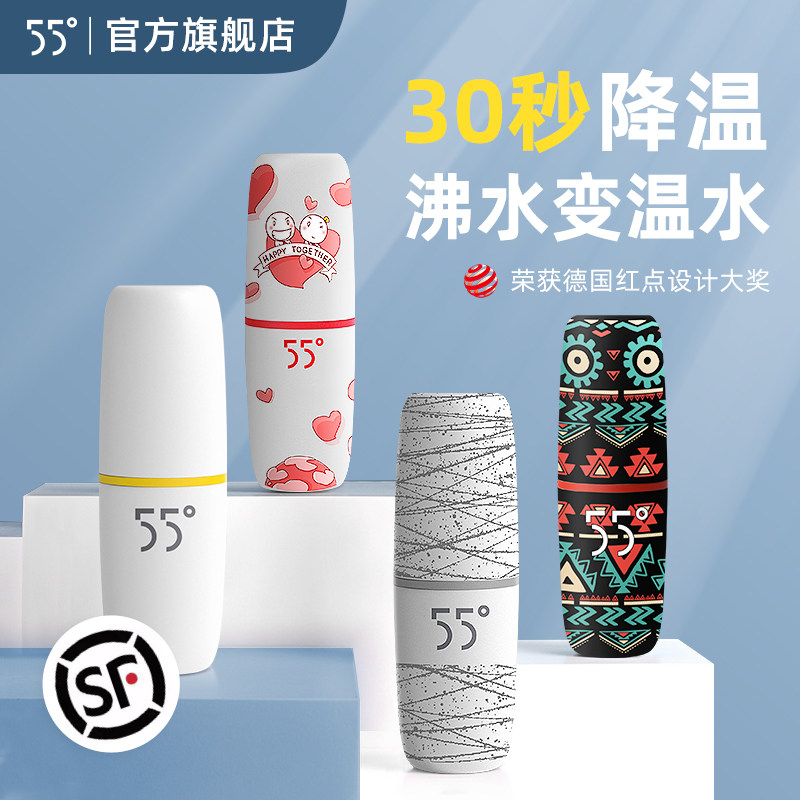 LKK55C度智能快速降温冷却杯保温女恒温大容R量男可爱定制水杯