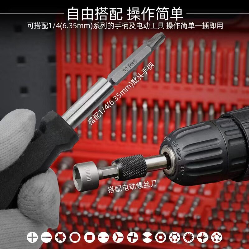 电动螺丝刀头一字十字气动风批头套装磁性加长六角批咀起子头披头
