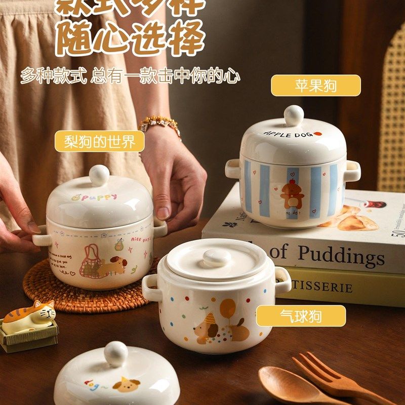 舍里可爱卡通隔水炖盅双耳带盖陶瓷蒸蛋碗蒸鸡蛋羹专用炖盅汤盅,厨房/烹饪用具,炖锅/炖煲/汤煲,淘宝优惠券,粉丝福利购,淘宝优惠卷