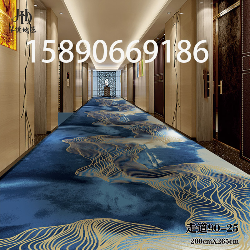 走廊过道满铺地毯酒店宾馆工程办A公室卧室房间阻燃B1印花商用定