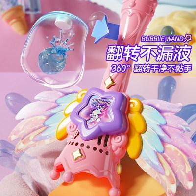 2025新款天使魔法棒发光泡泡机儿童全自动手持仙女翅膀加特林女孩