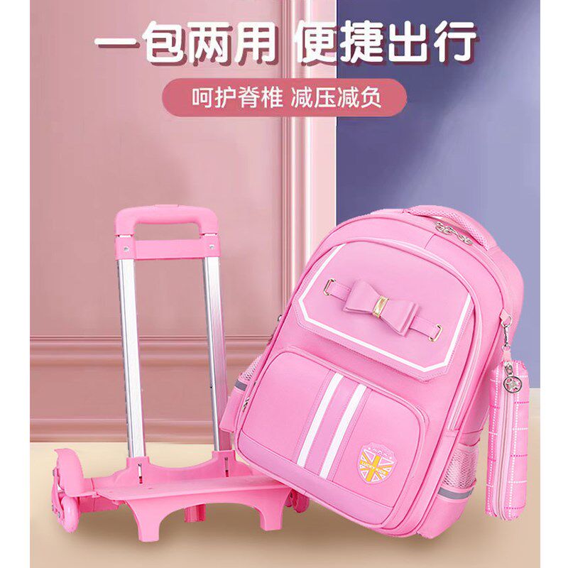 小学生拖拉杆书包女生二三四五年级2025新款六轮爬楼可拆卸大容量